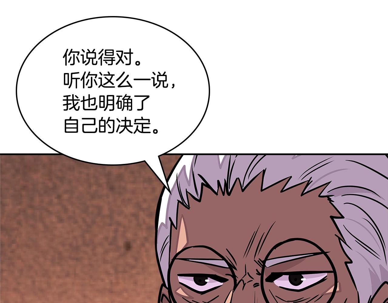 第3季第26话 威胁74
