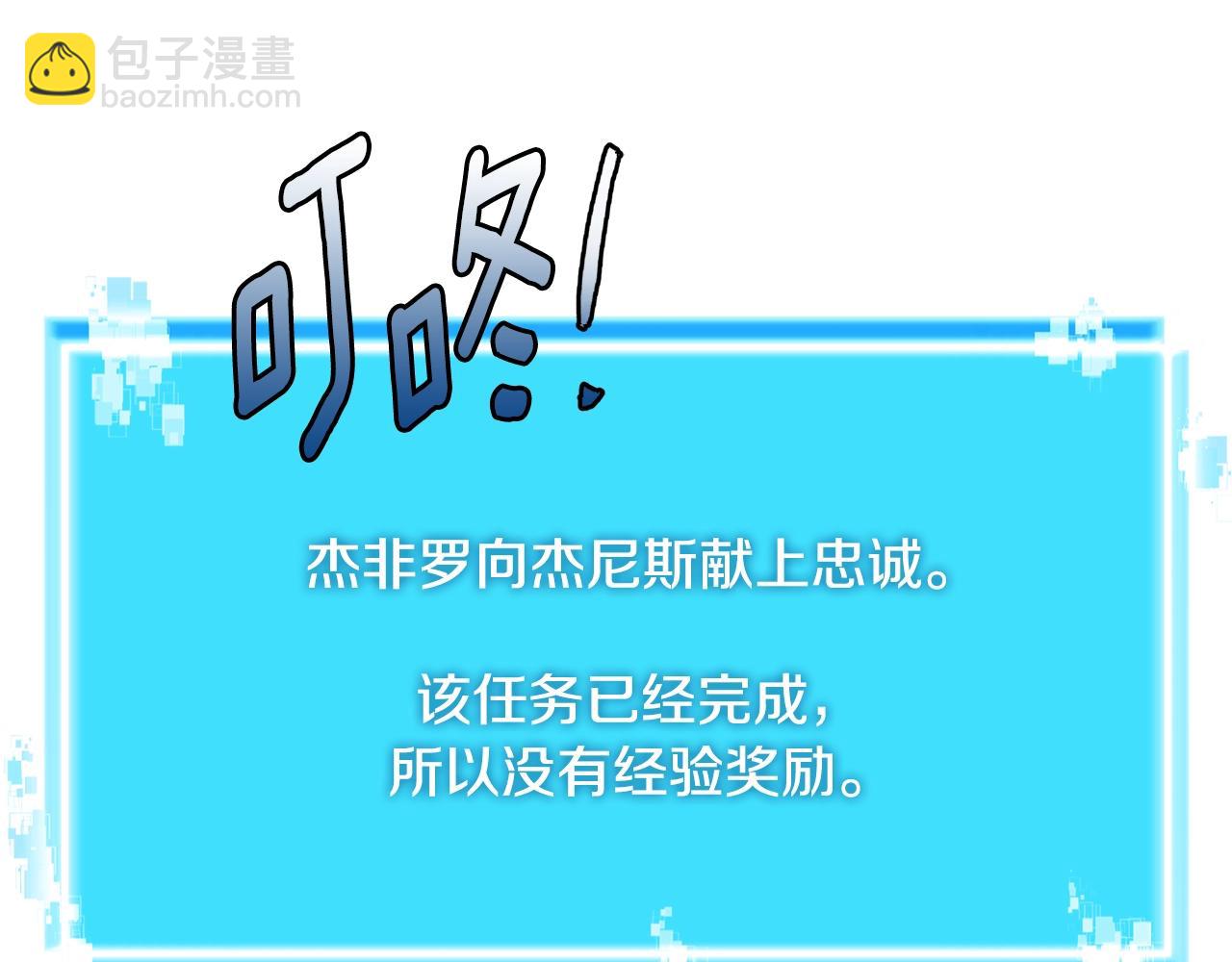 第3季第26话 威胁77