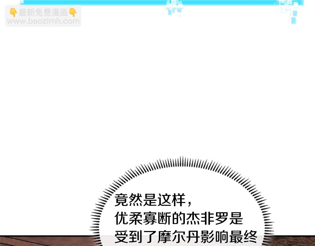 第3季第26话 威胁78
