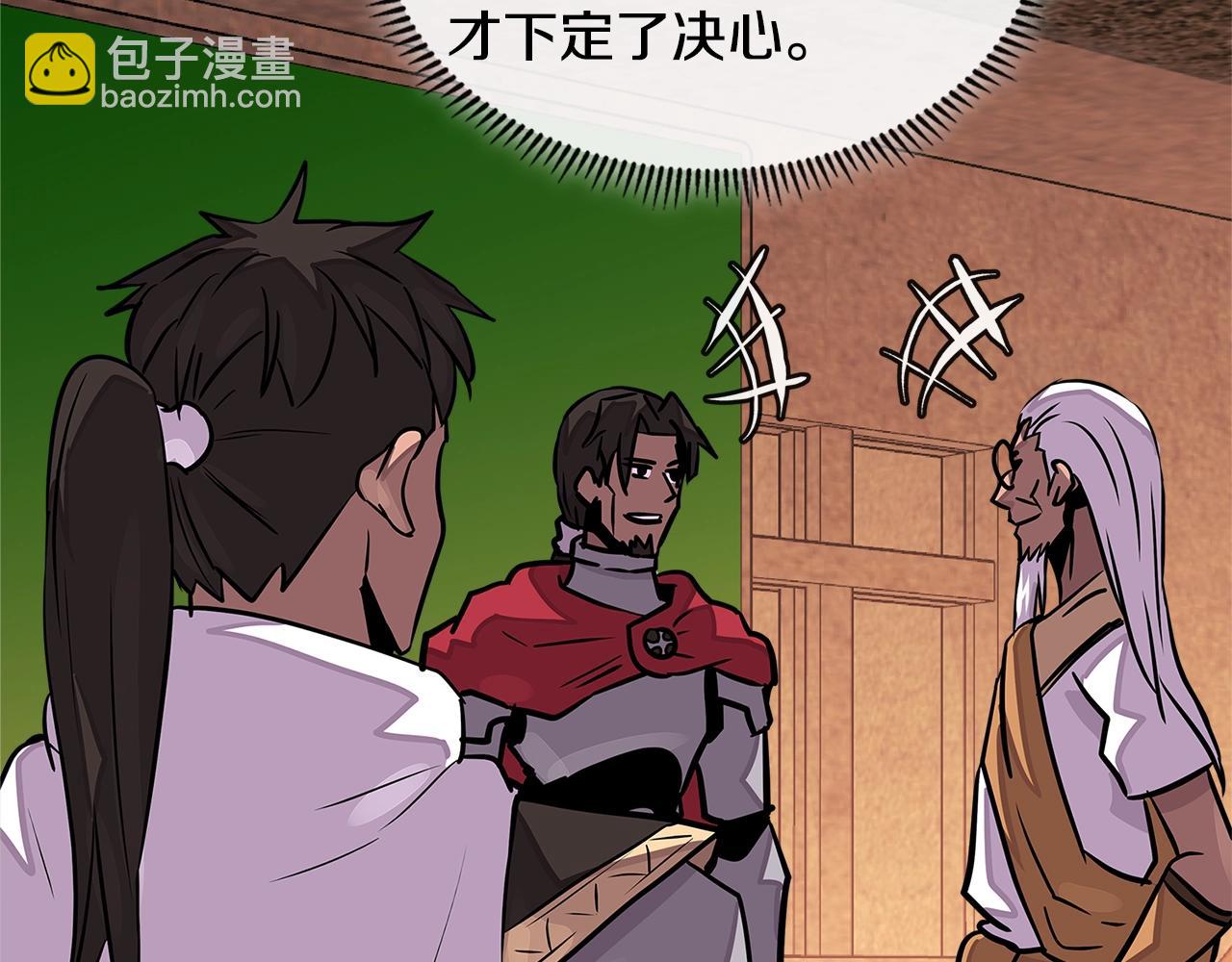 第3季第26话 威胁79