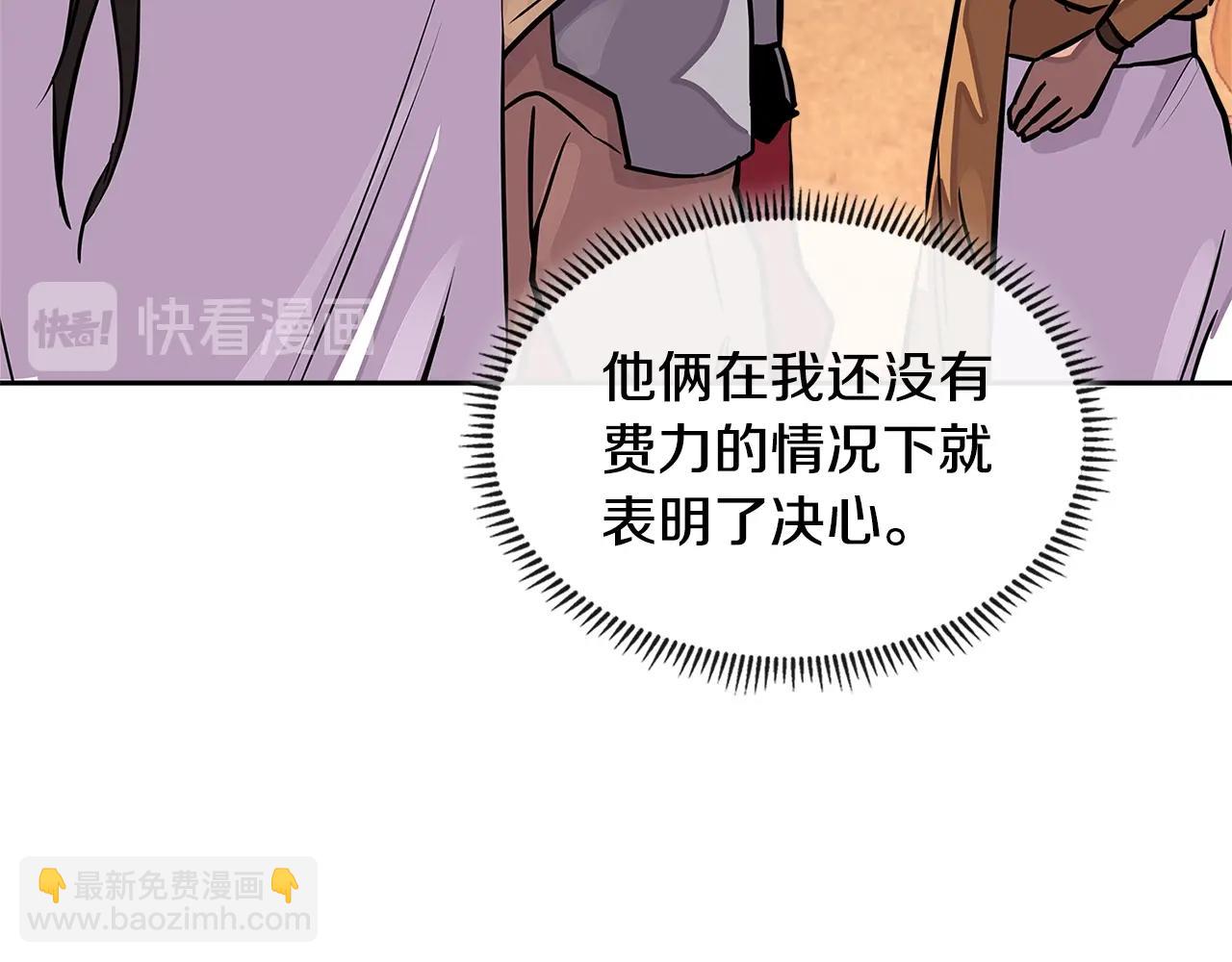第3季第26话 威胁80