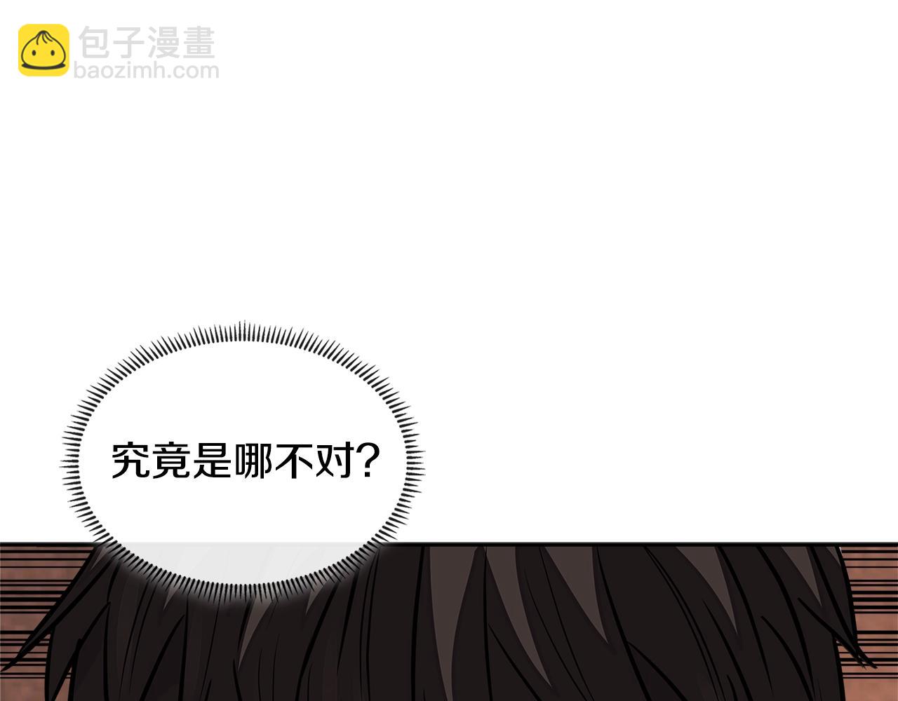 第3季第26话 威胁81