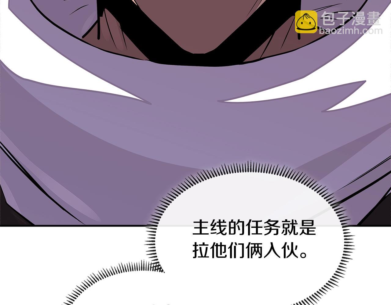 第3季第26话 威胁83