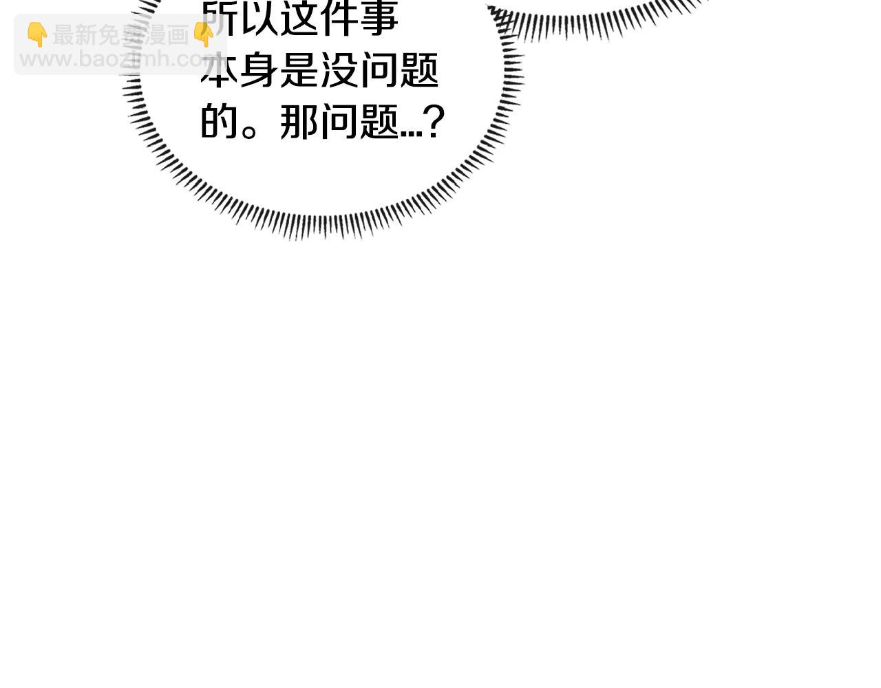 第3季第26话 威胁84