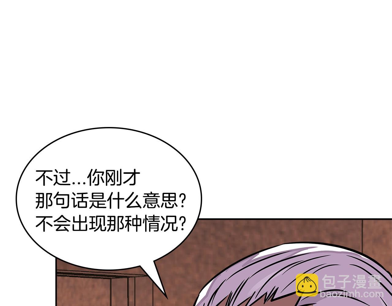 第3季第26话 威胁86