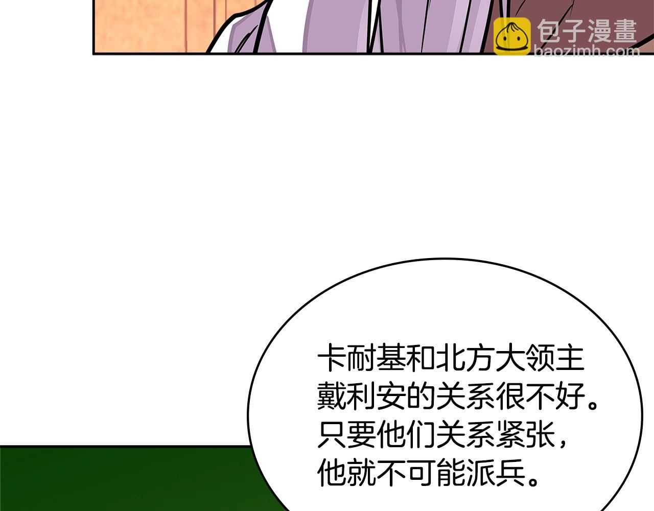 第3季第26话 威胁88