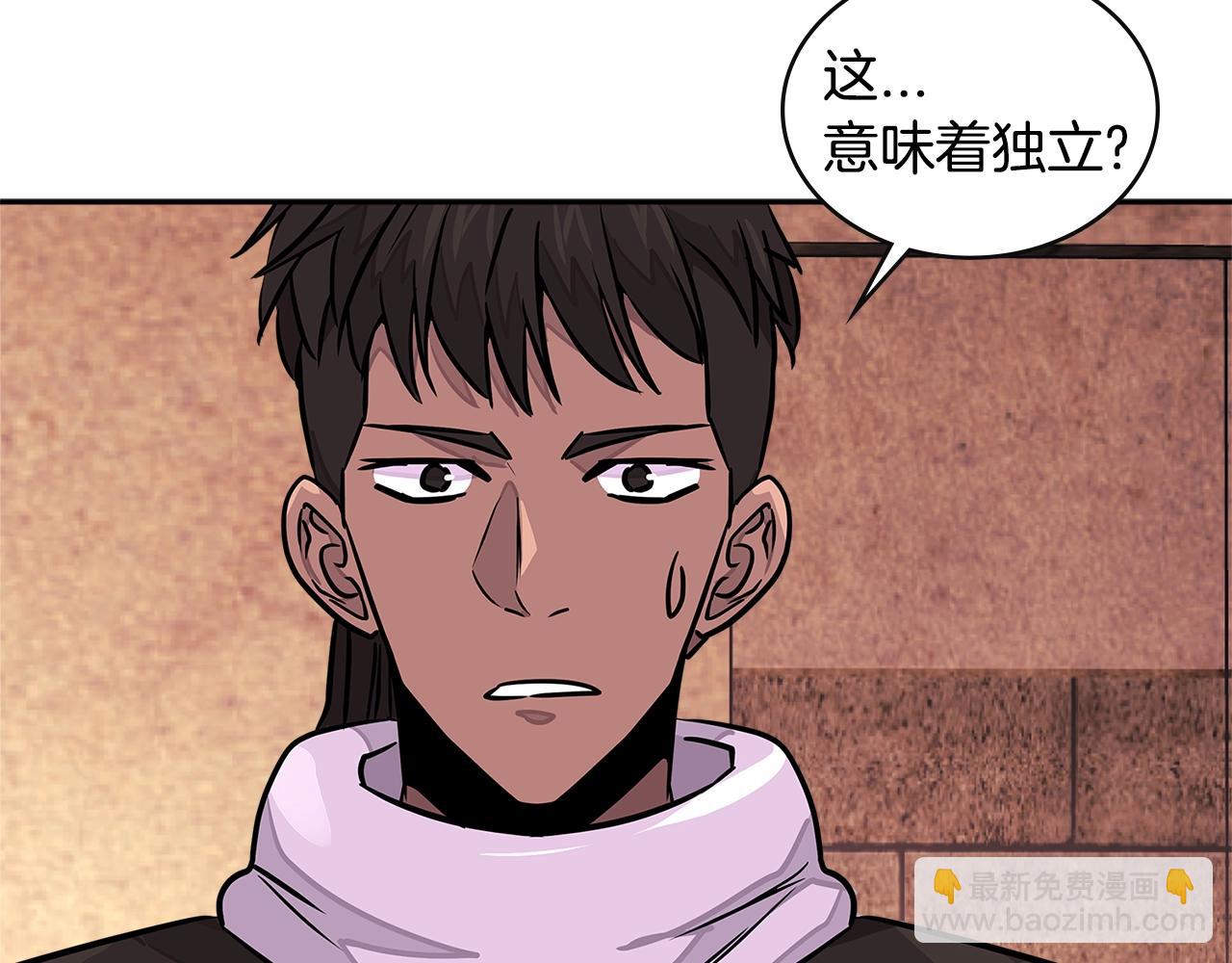 第3季第26话 威胁9
