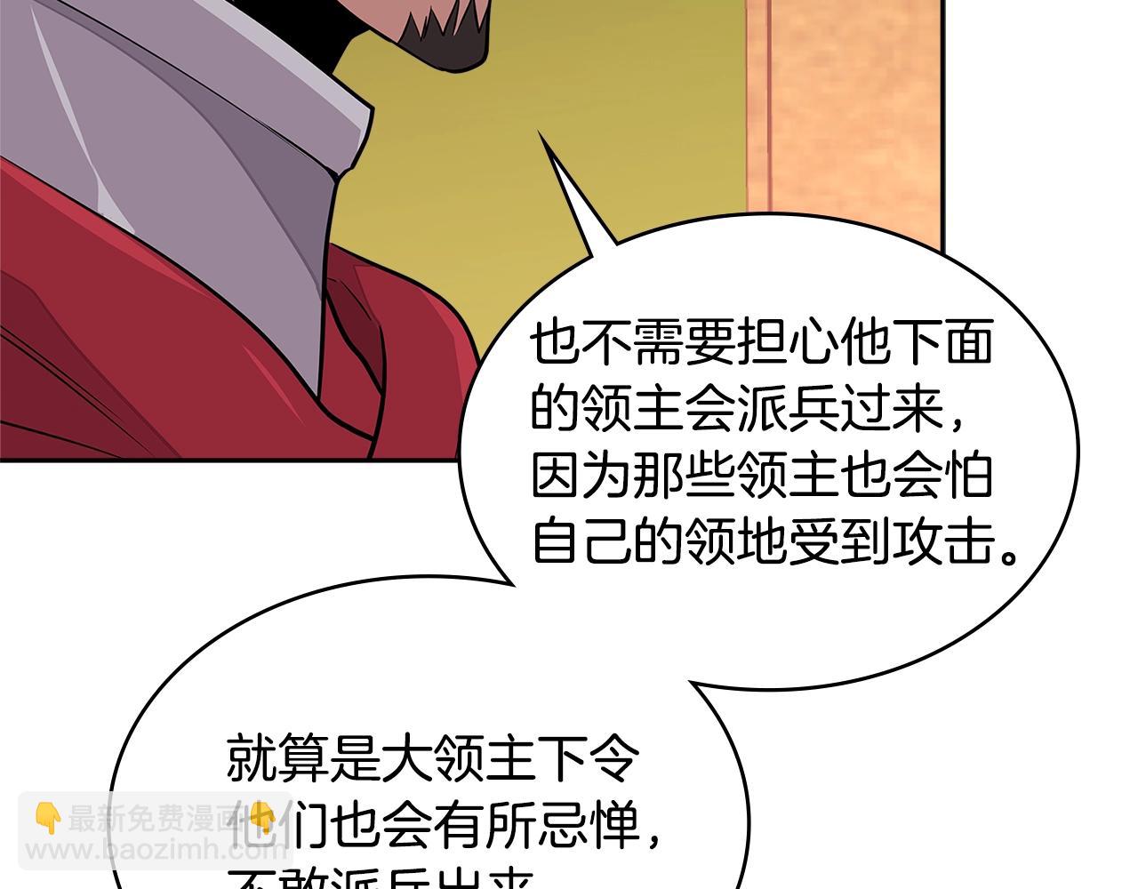 第3季第26话 威胁90