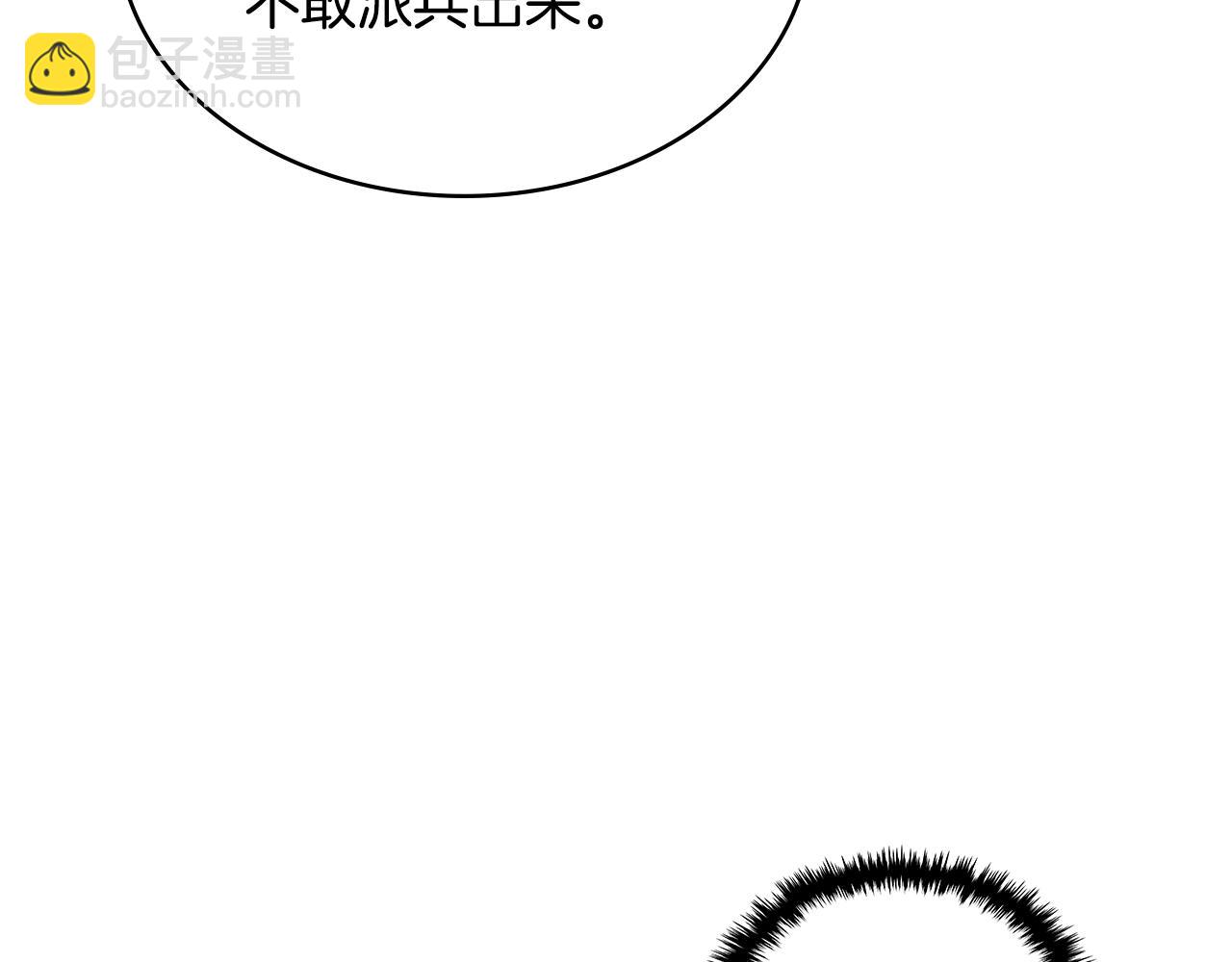 第3季第26话 威胁91