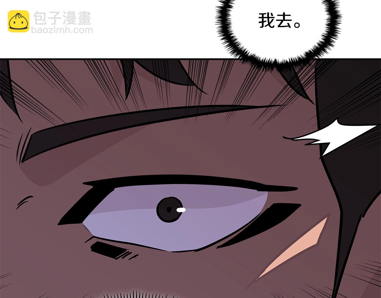 第3季第26话 威胁92