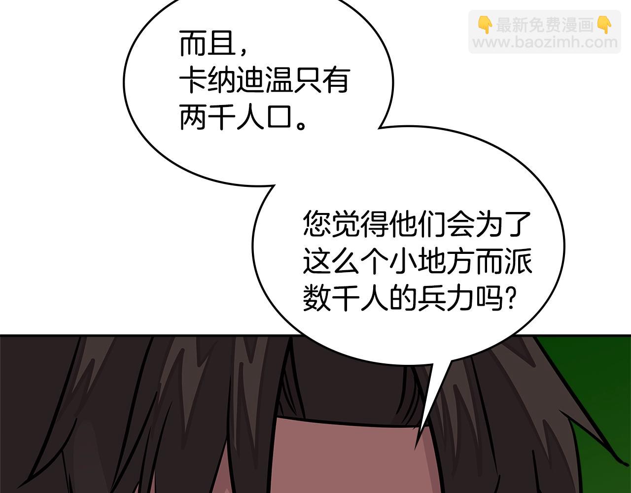 第3季第26话 威胁94