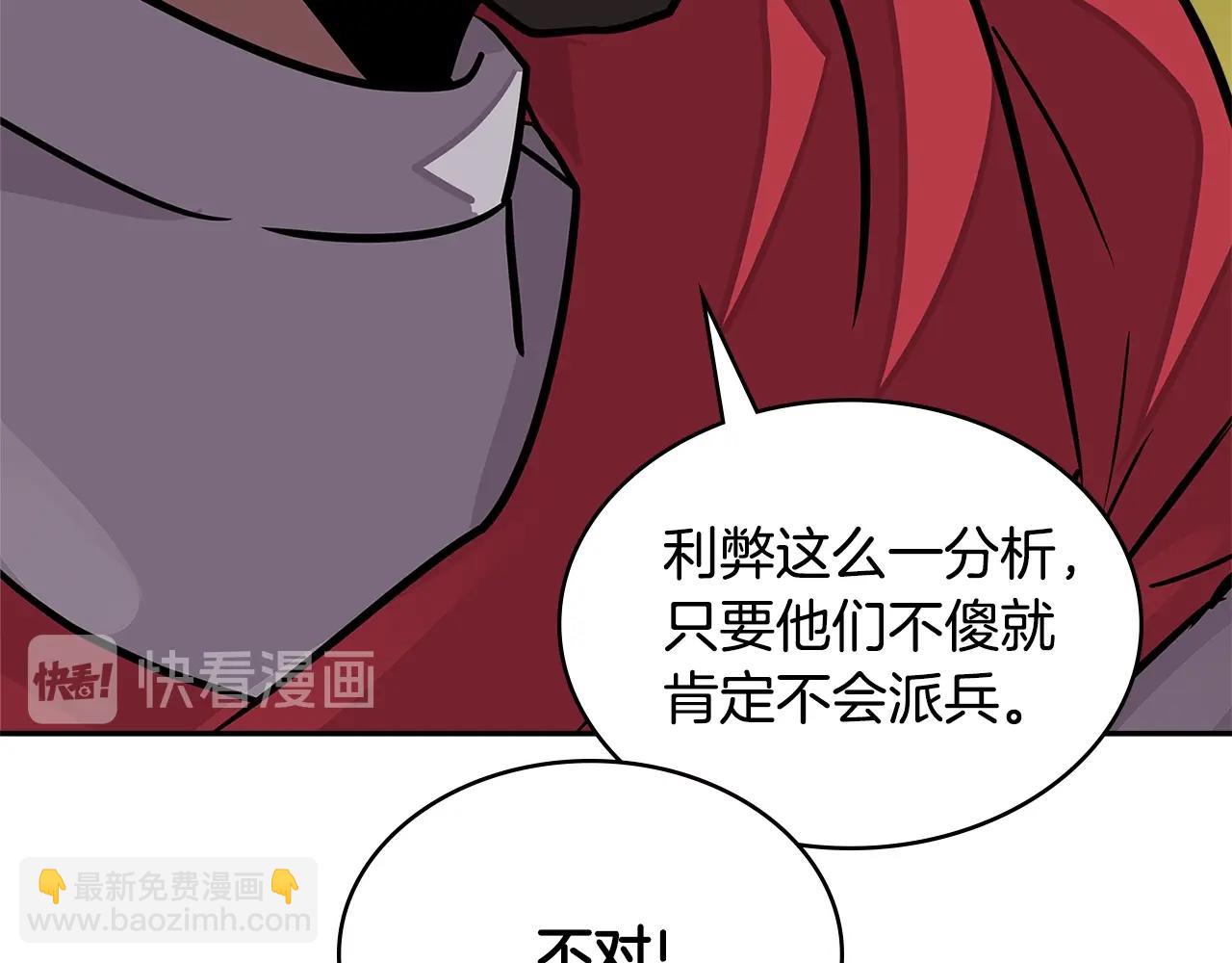 第3季第26话 威胁96