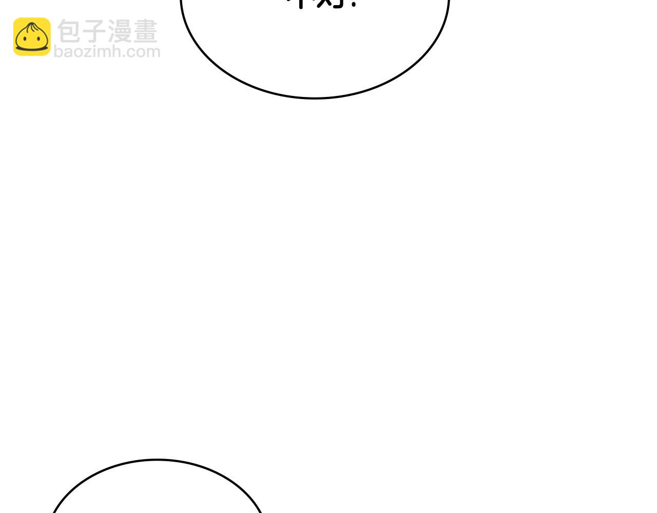 第3季第26话 威胁97