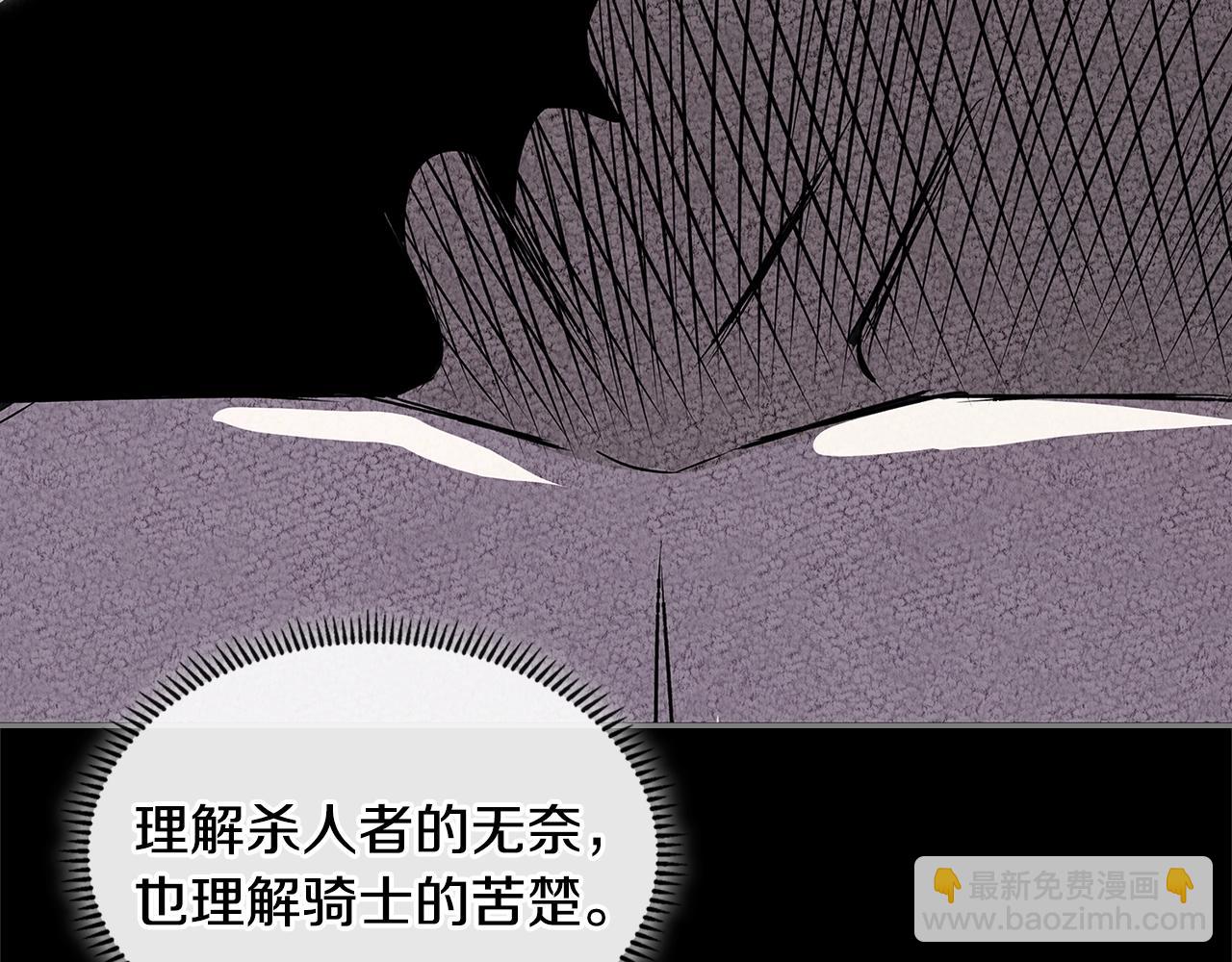第3季第32话 我恋爱了？108
