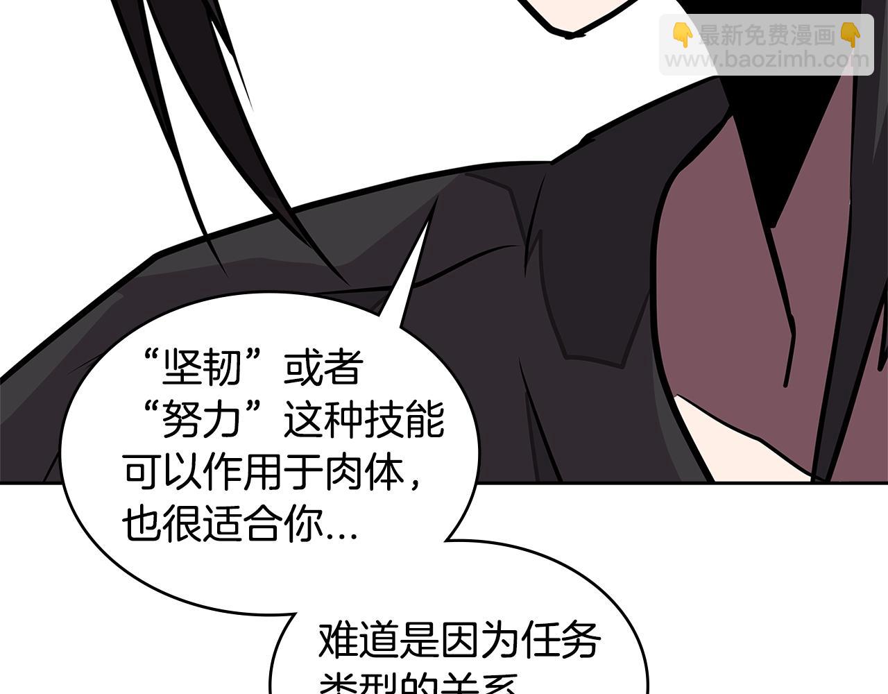 第3季第32话 我恋爱了？11