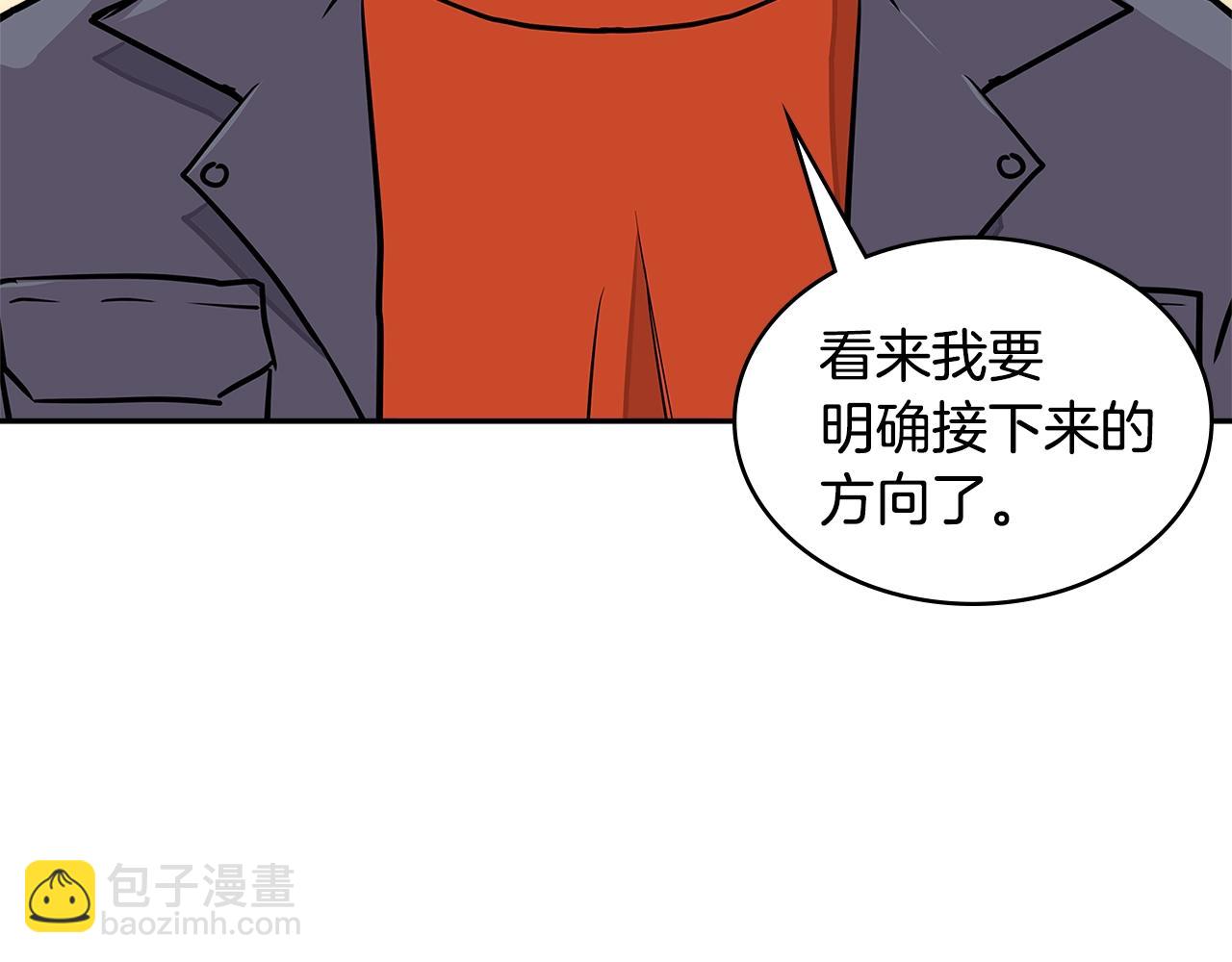 第3季第32话 我恋爱了？114