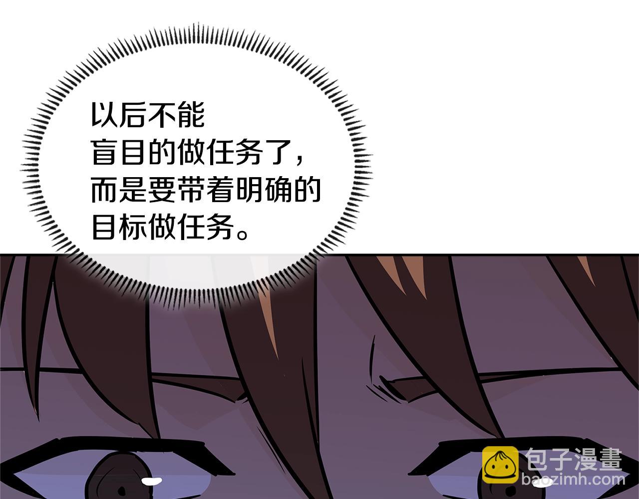 第3季第32话 我恋爱了？115