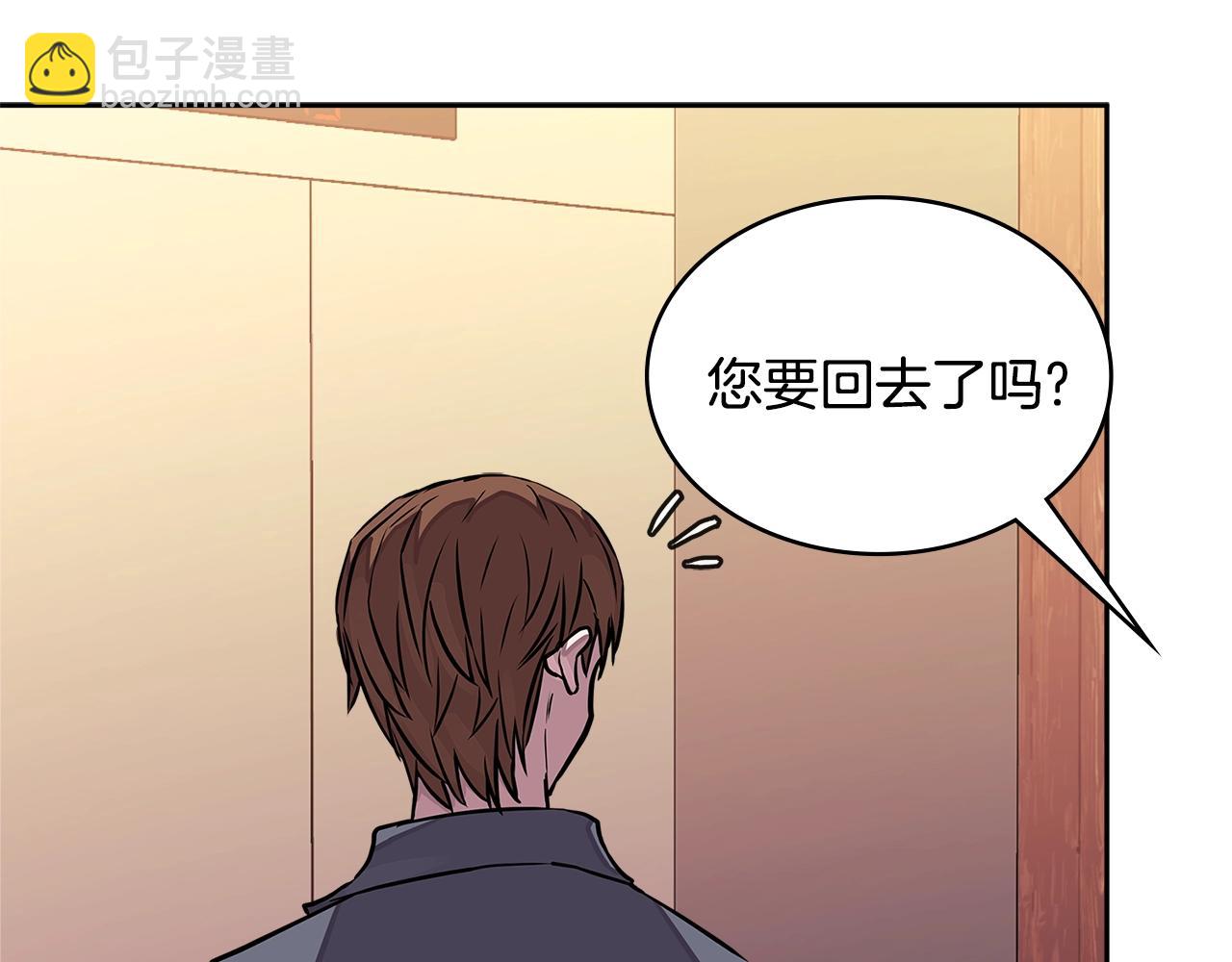 第3季第32话 我恋爱了？122