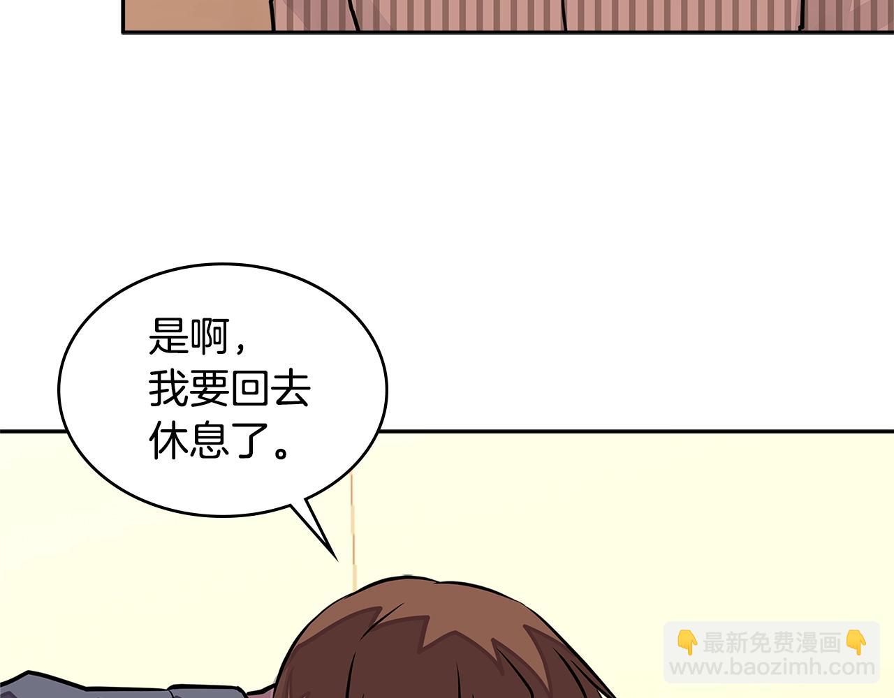 第3季第32话 我恋爱了？125