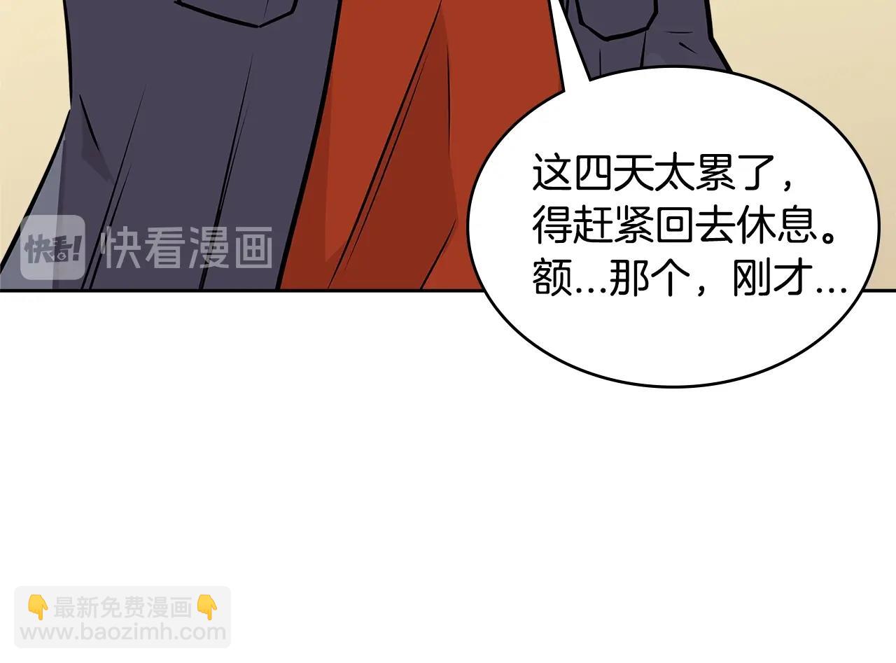 第3季第32话 我恋爱了？127