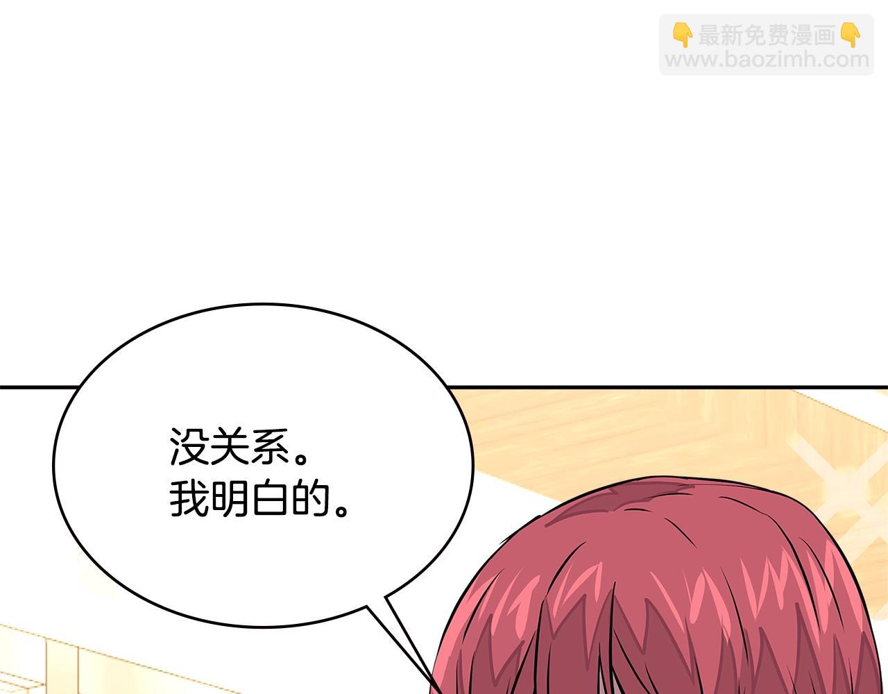 第3季第32话 我恋爱了？128