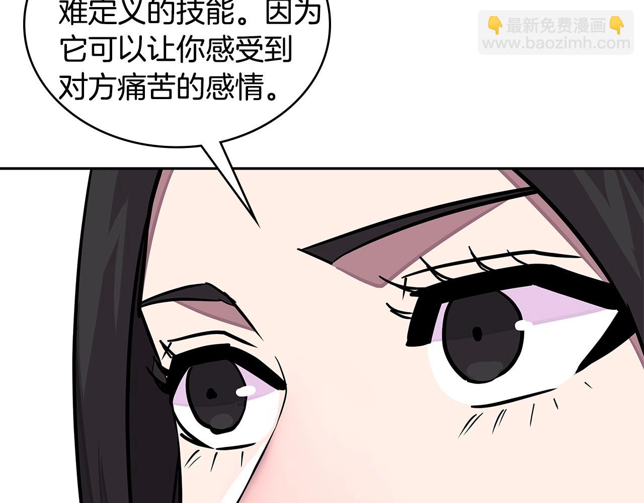 第3季第32话 我恋爱了？13