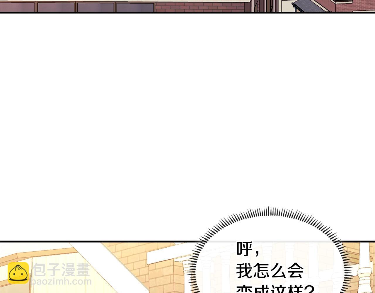 第3季第32话 我恋爱了？137