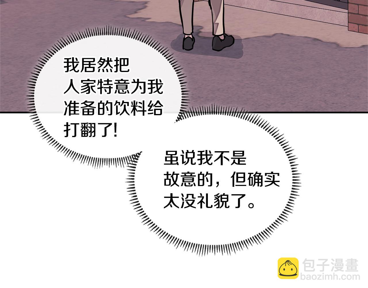 第3季第32话 我恋爱了？139
