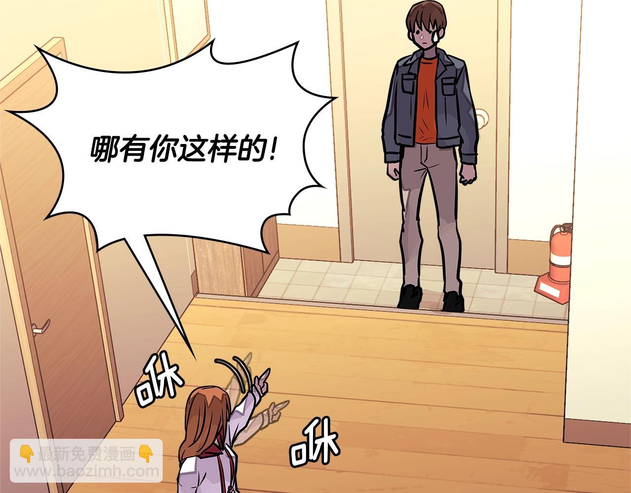 第3季第32话 我恋爱了？148