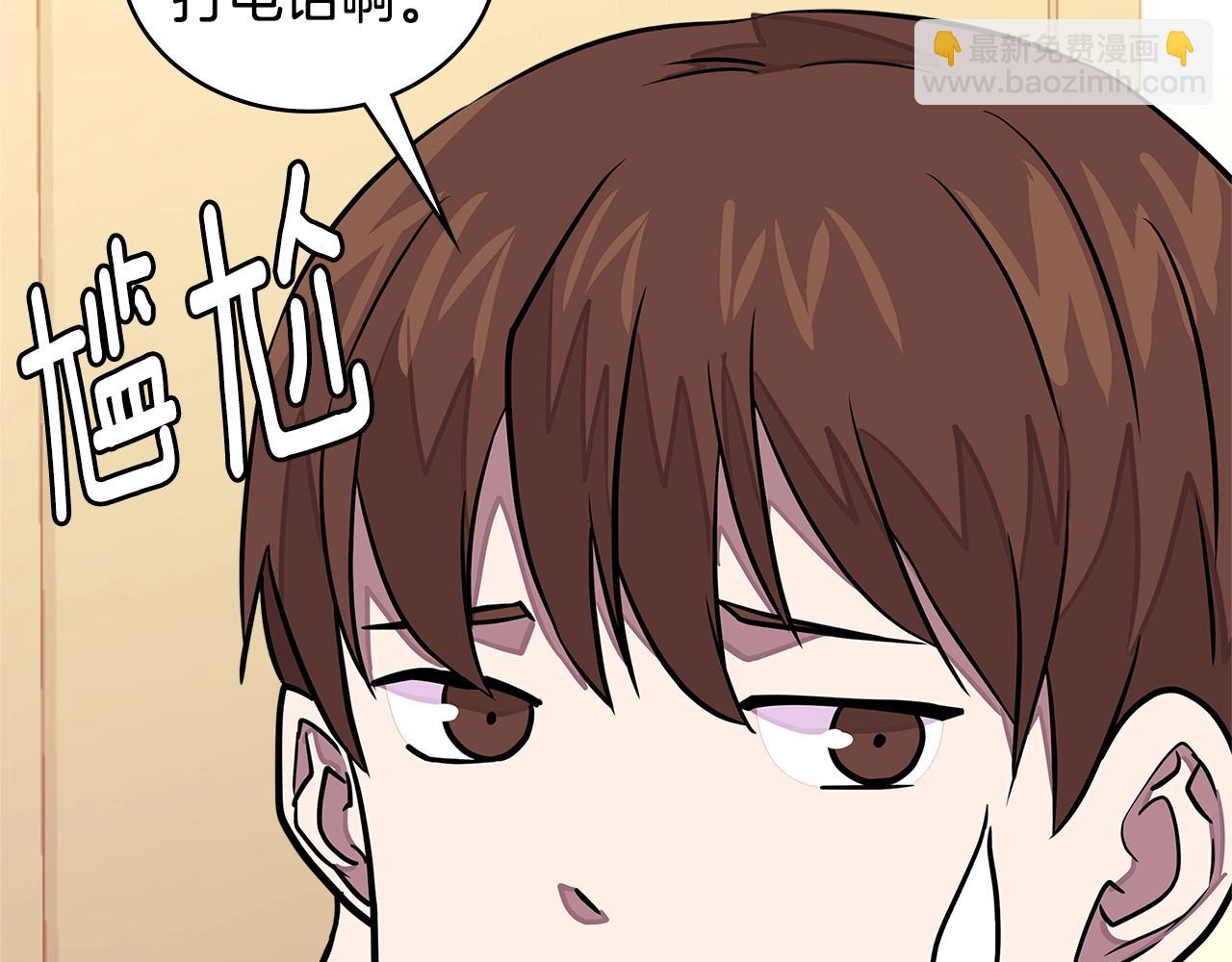 第3季第32话 我恋爱了？151