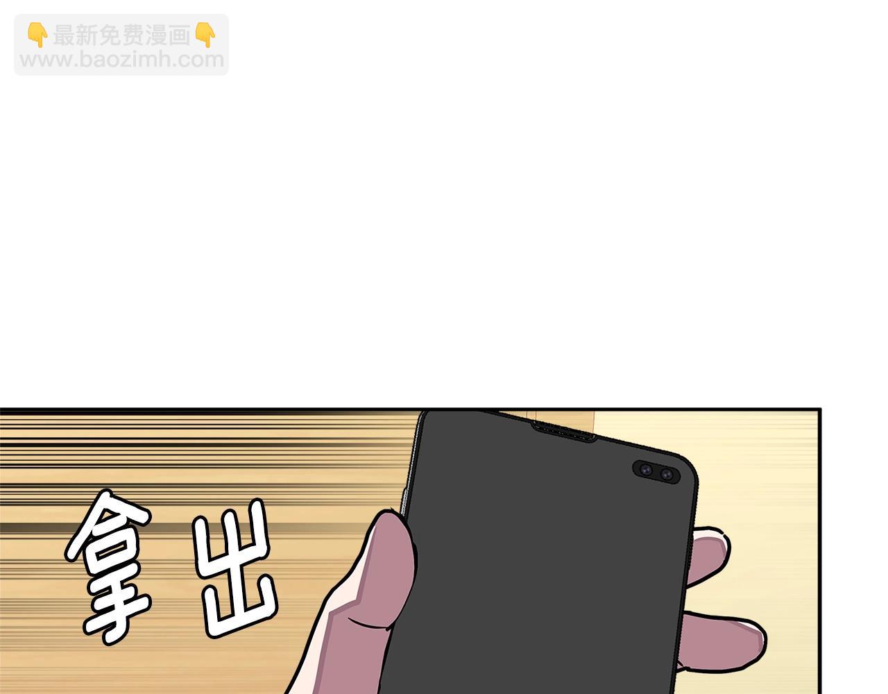 第3季第32话 我恋爱了？153