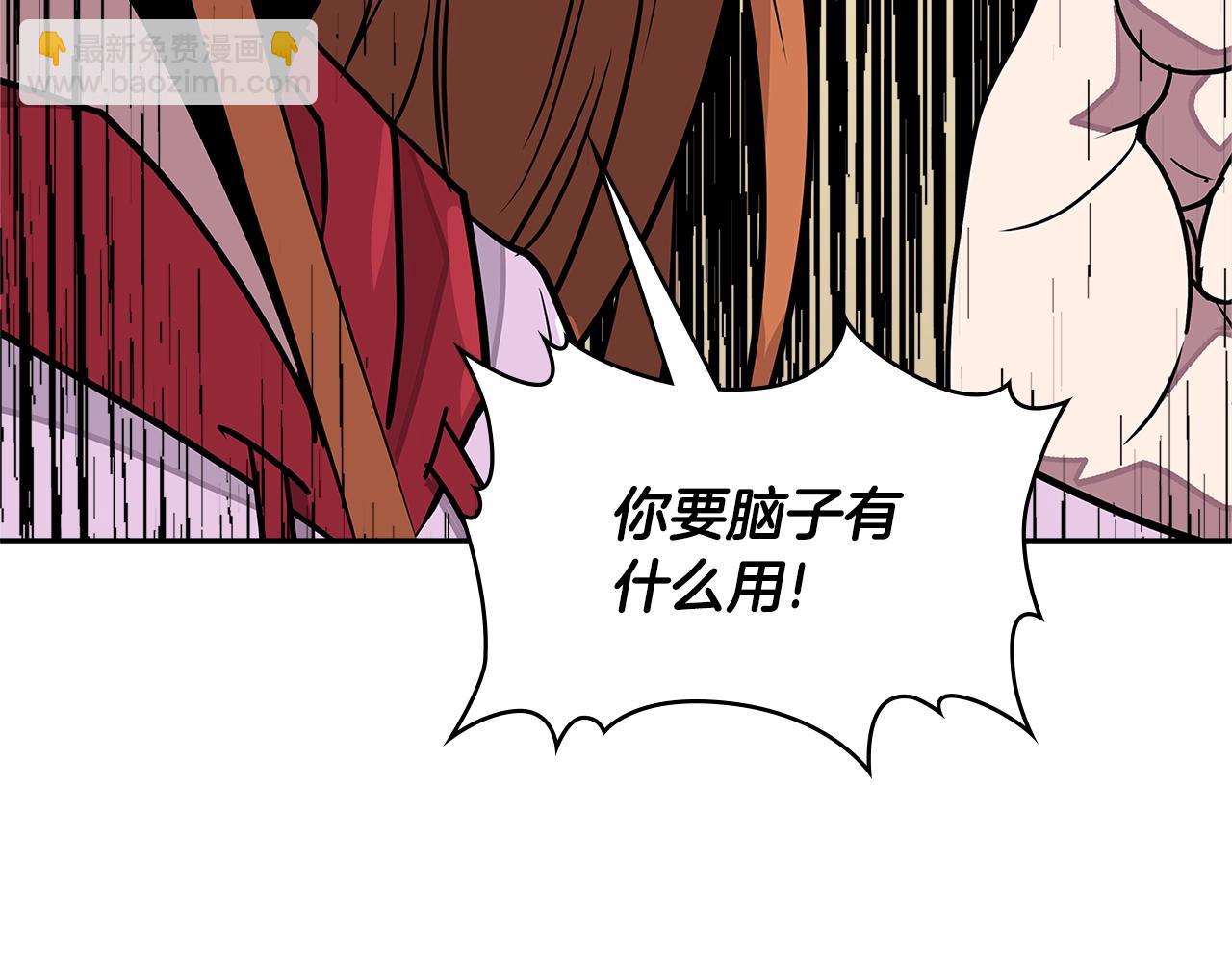第3季第32话 我恋爱了？157