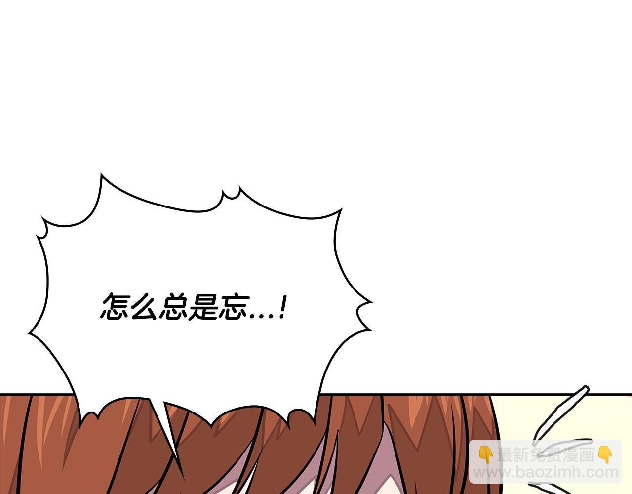 第3季第32话 我恋爱了？162