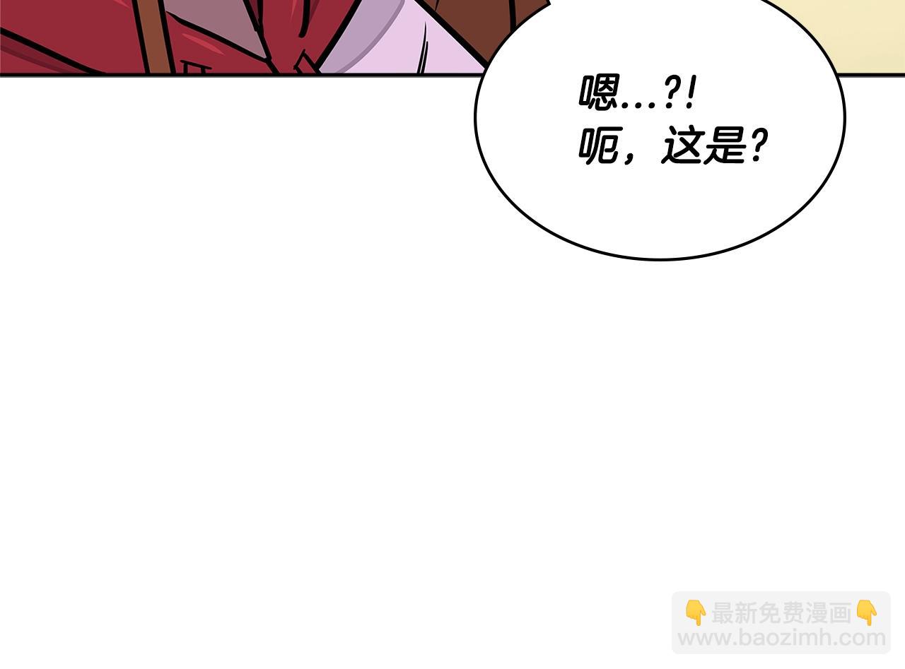 第3季第32话 我恋爱了？164