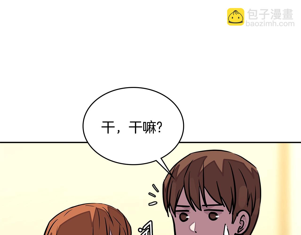 第3季第32话 我恋爱了？165