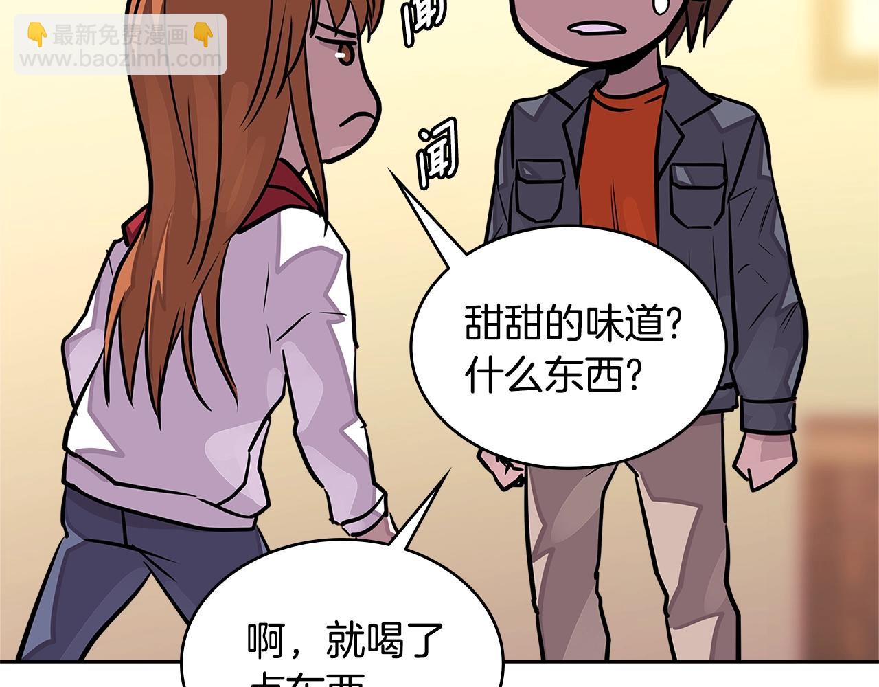 第3季第32话 我恋爱了？166