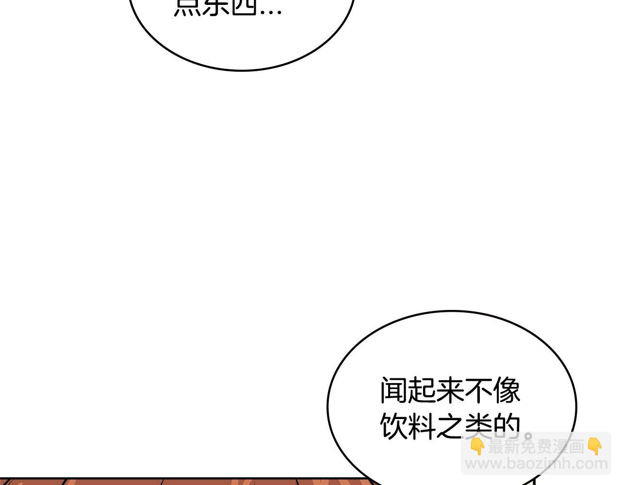 第3季第32话 我恋爱了？167