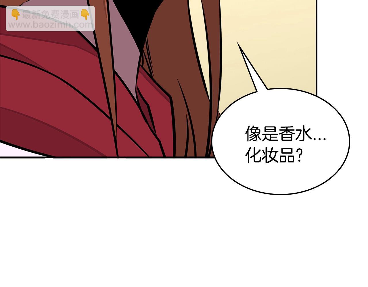 第3季第32话 我恋爱了？169