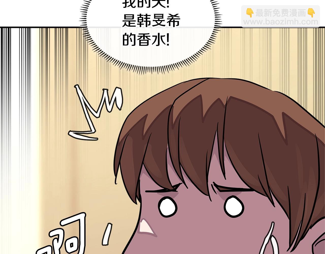 第3季第32话 我恋爱了？173
