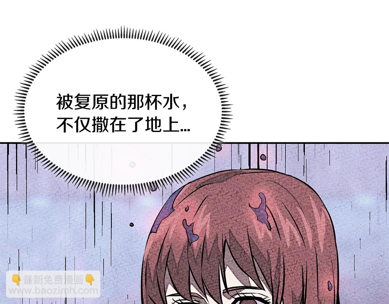 第3季第32话 我恋爱了？175