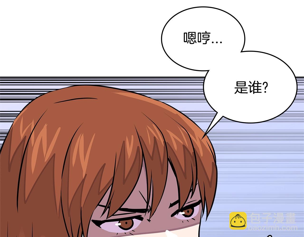 第3季第32话 我恋爱了？178