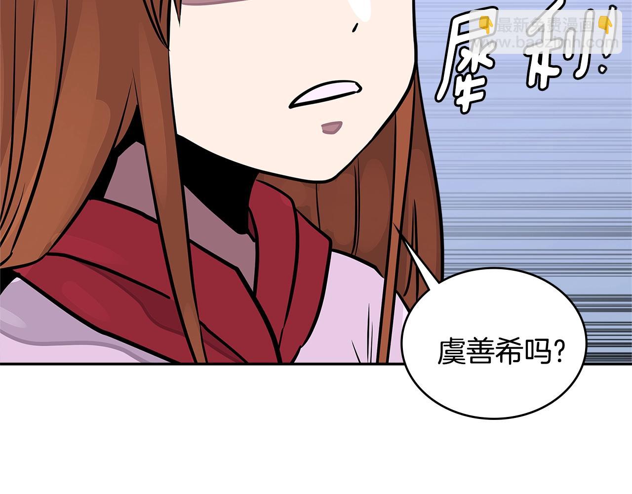 第3季第32话 我恋爱了？179