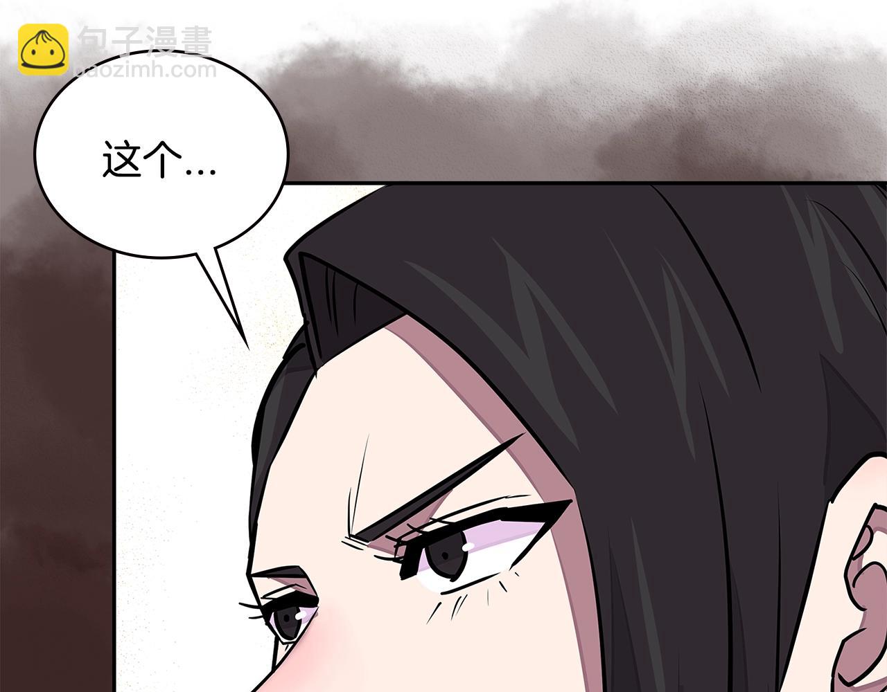 第3季第32话 我恋爱了？18