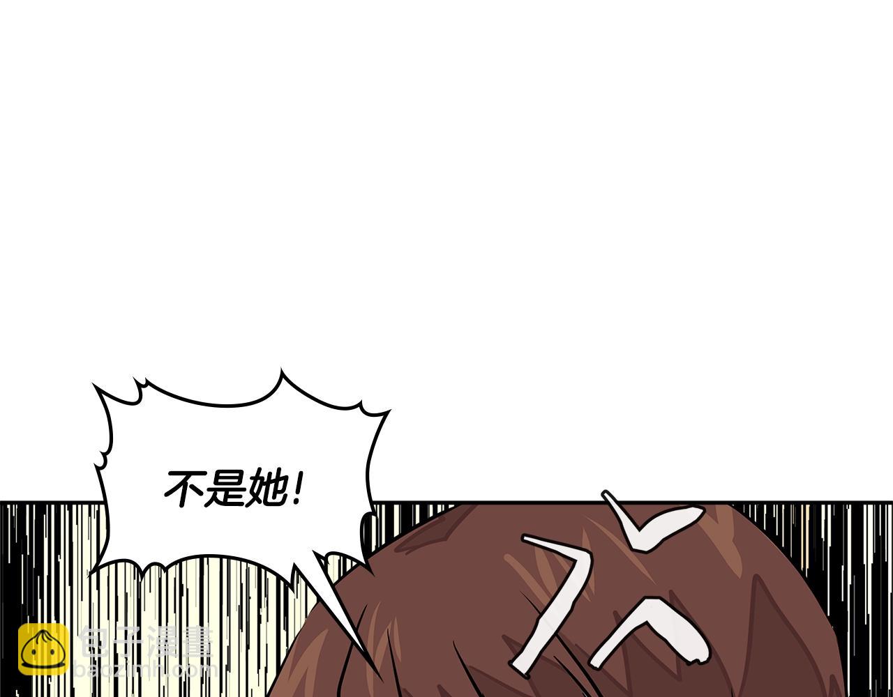 第3季第32话 我恋爱了？181