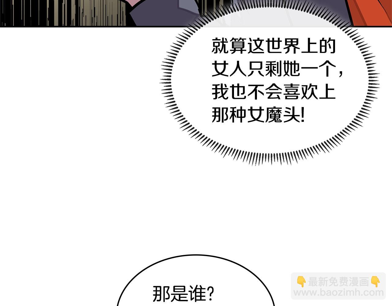 第3季第32话 我恋爱了？183