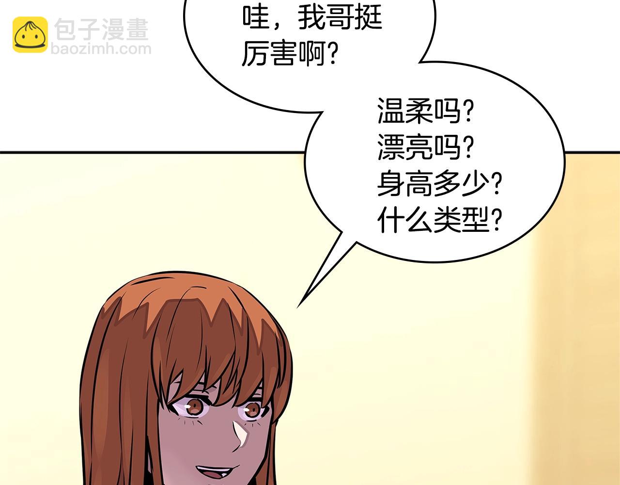 第3季第32话 我恋爱了？184