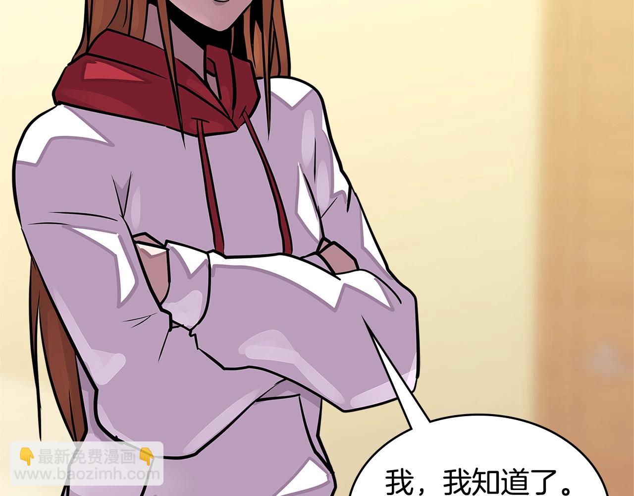 第3季第32话 我恋爱了？185