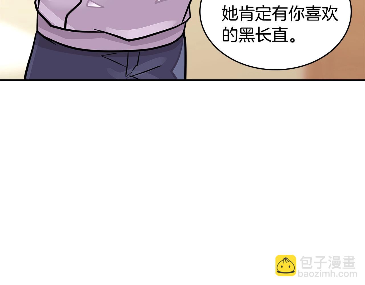 第3季第32话 我恋爱了？186