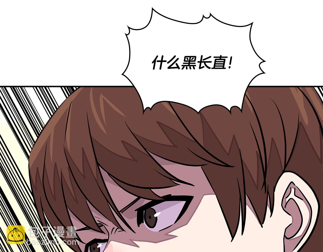 第3季第32话 我恋爱了？187