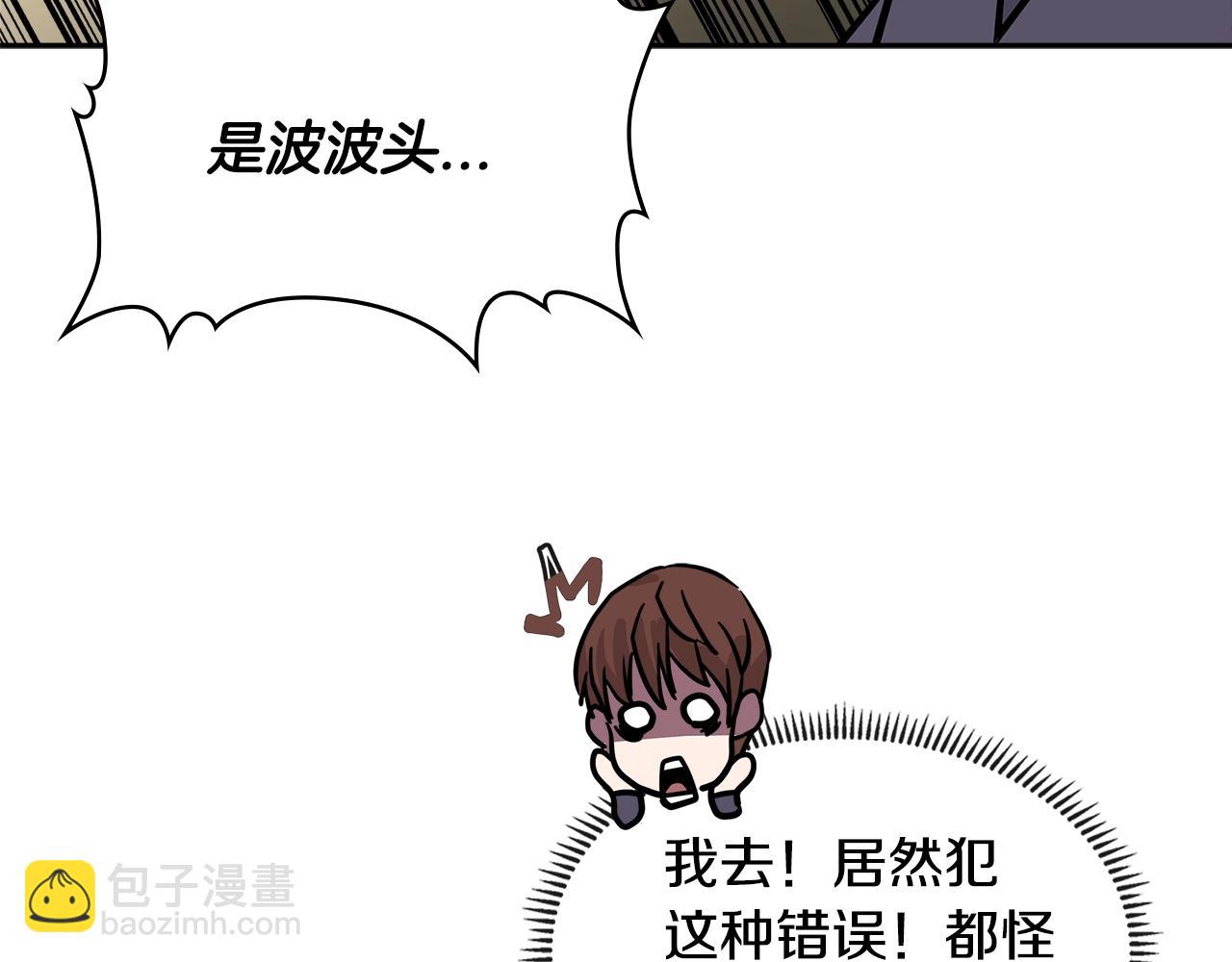 第3季第32话 我恋爱了？189
